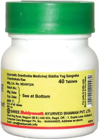 चंद्रकला रस (एमवाई)