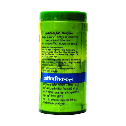 Avippattikar Churna