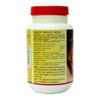 Shatavari Granules