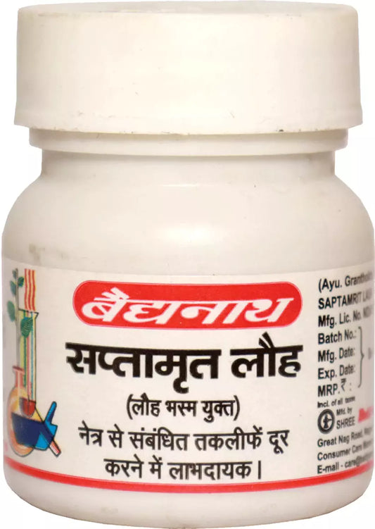 सप्तमृत लौह