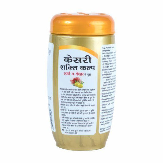 केसरी शक्ति कल्प