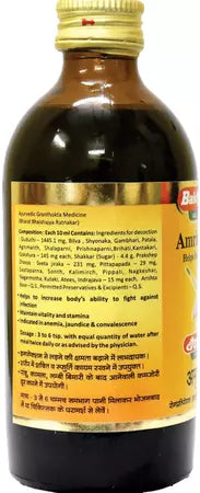 Amritarishta