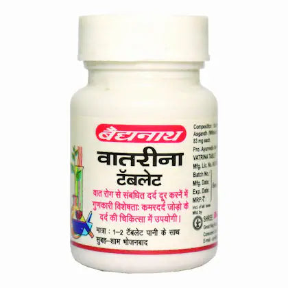 वैट्रिना टैब