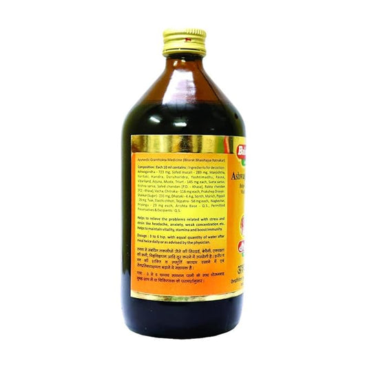 अश्वगंधारिष्ट