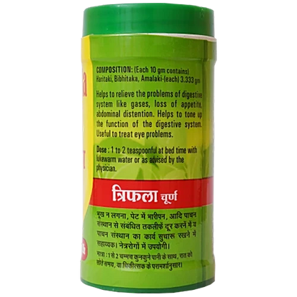 Triphala Churna