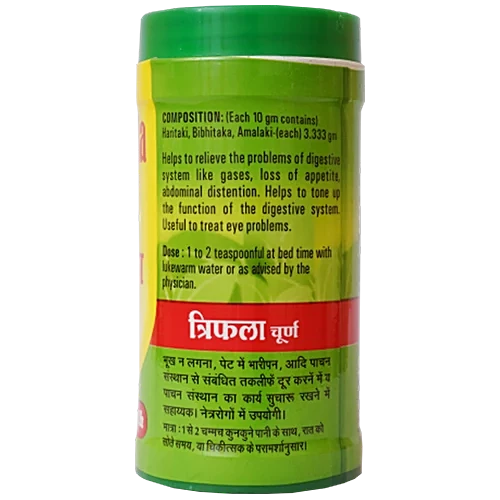 Triphala Churna
