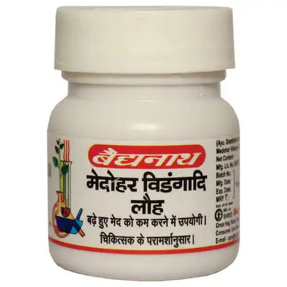 Medoharvidangadi Loha
