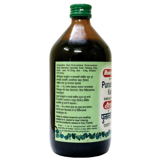 पुनर्नवादि काढ़ा