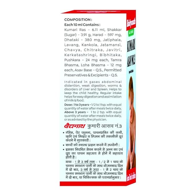 Kumari Asav - No. 03