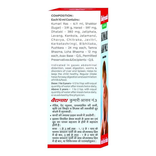 Kumari Asav - No. 03
