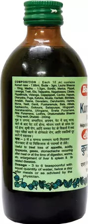 Kumari Asava