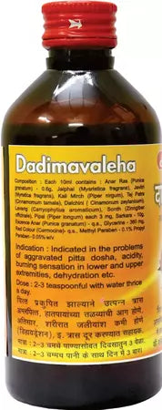 Dadimavaleha Syrup