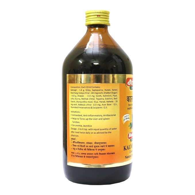 Kalmeghasav
