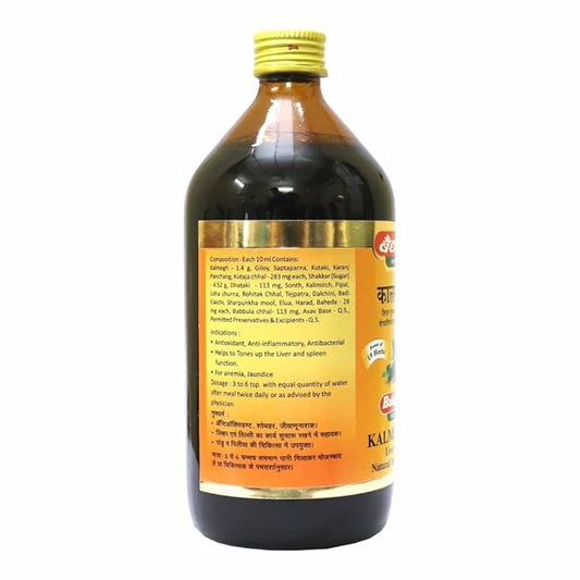 Kalmeghasav
