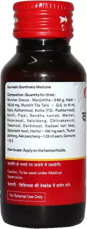 Kashisadi Tel