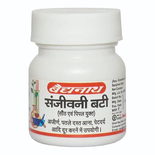 संजीवनी बटी