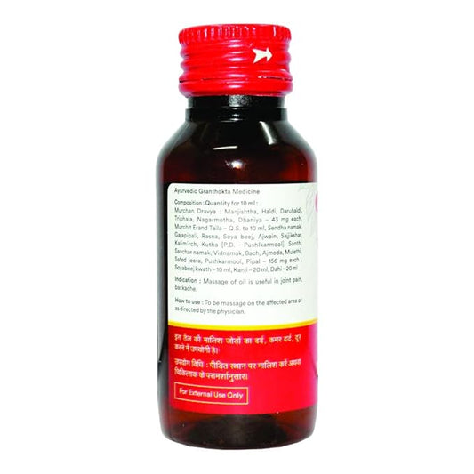 सैंधवादी तेल (बृहत)