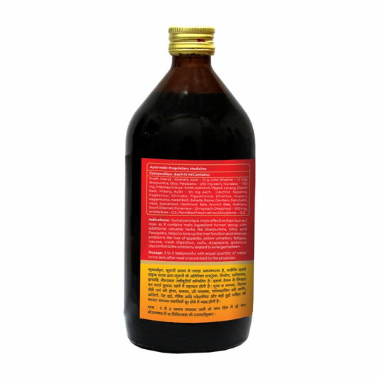 Kumari Asav Special