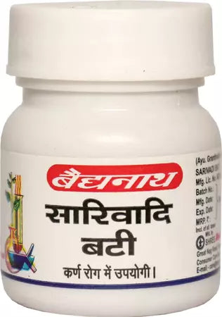 सारिवादी बाटी