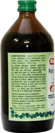 पथ्यादि काढ़ा