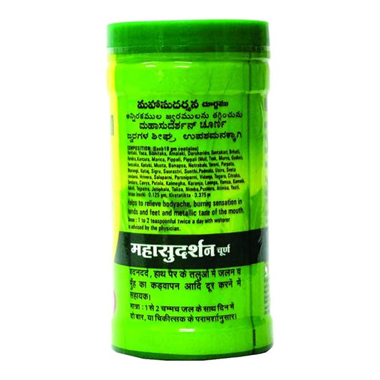 महासुदर्शन चूर्ण
