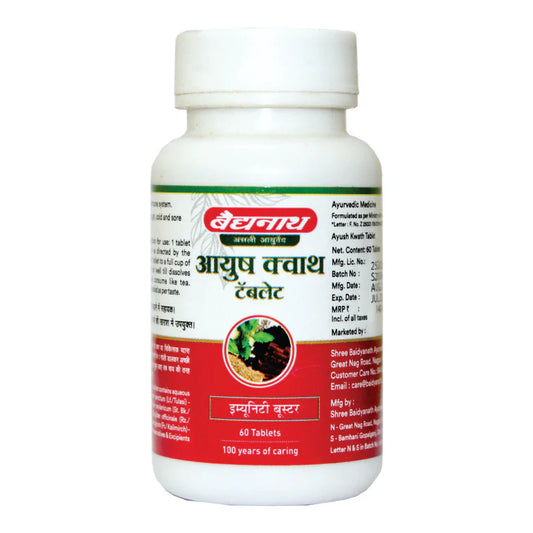 आयुष क्वाथ टैबलेट