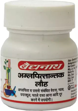 अमलपित्तंतक लोहा