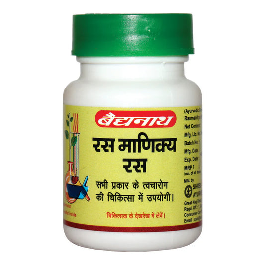 रसमाणिक्य रस