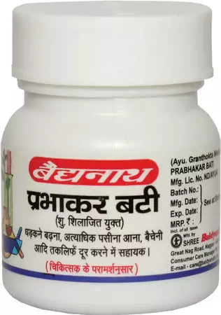 प्रभाकर बाटी