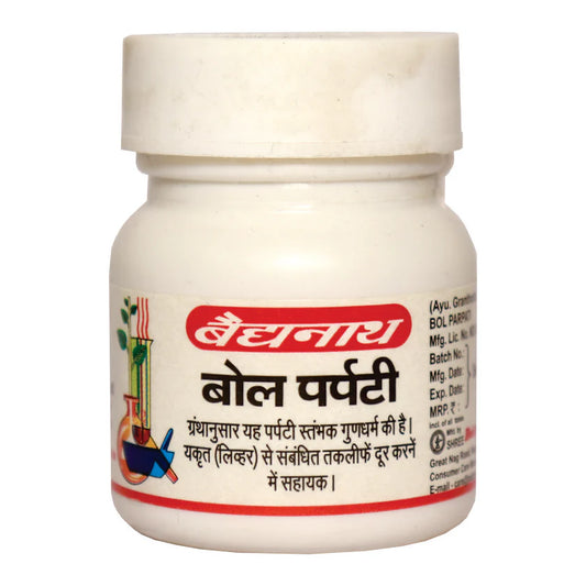 बोल पर्पती