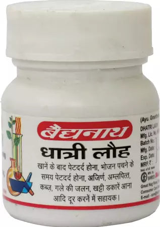 धात्री लोहा
