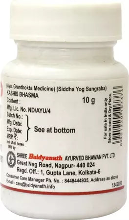 काशी भस्म