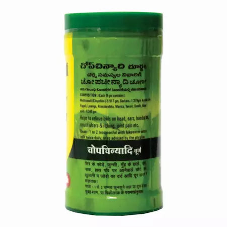 चोपचिन्यादि चूर्ण