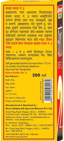 Balant Kadha No. 02