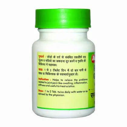 रसनादि गुग्गुलु