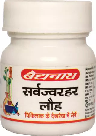 सर्वजवाहर लोहा