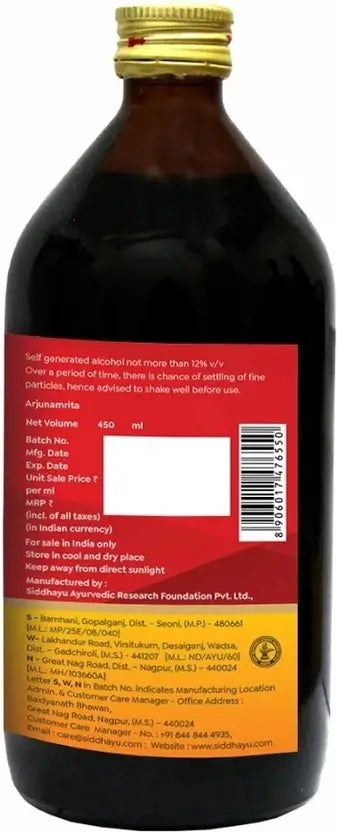 Arjunarishta Special (Arjunamrita)