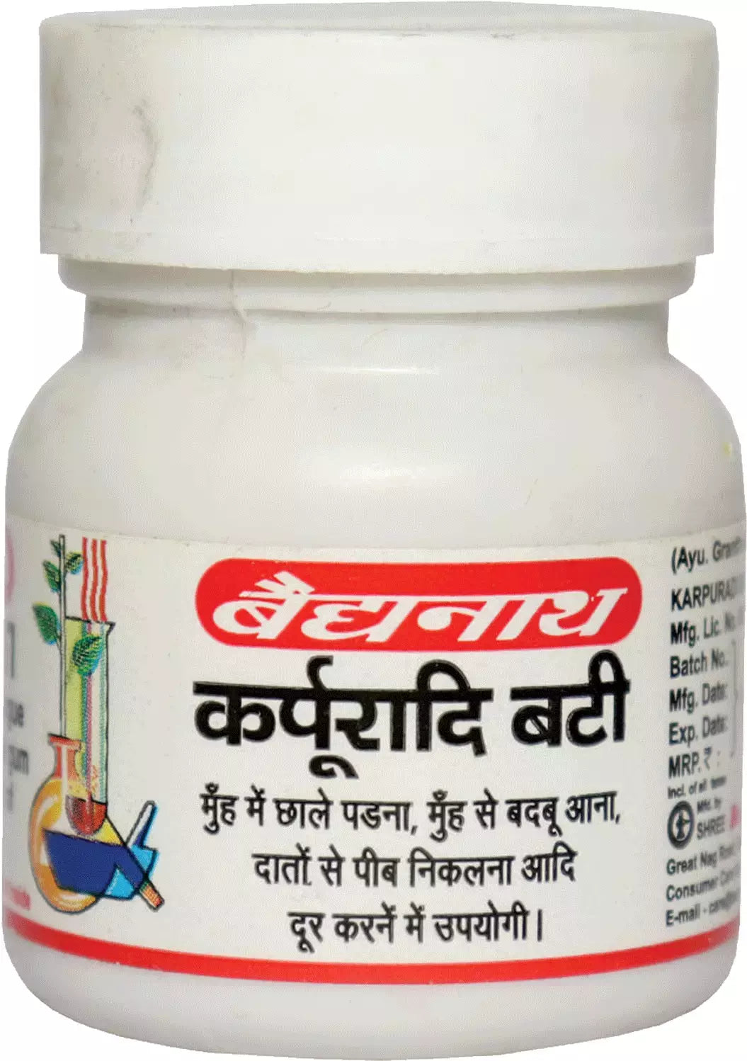 Karpuradi Bati