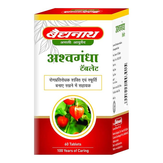 अश्वगंधा टैब