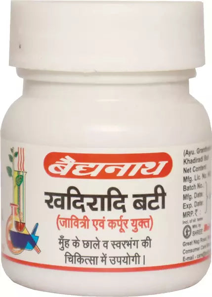 खादिरादी बटी