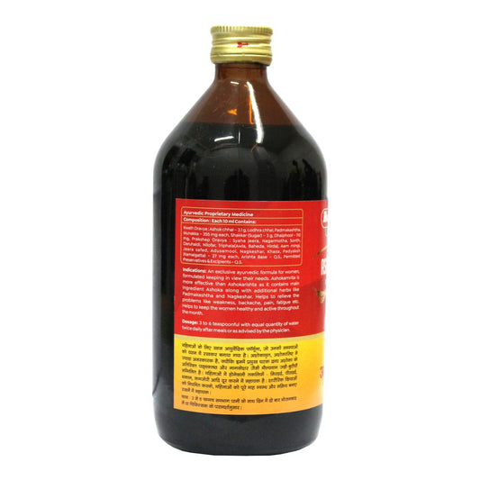 Ashokarishta Special (Ashokamrita)