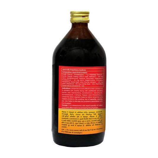 लोहासव विशेष