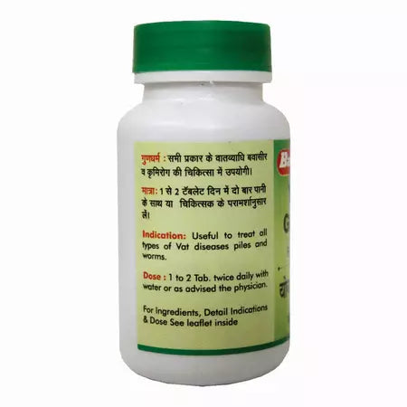 योगराज गुग्गुलु