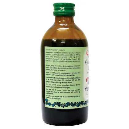 गोक्षुरादि काढ़ा