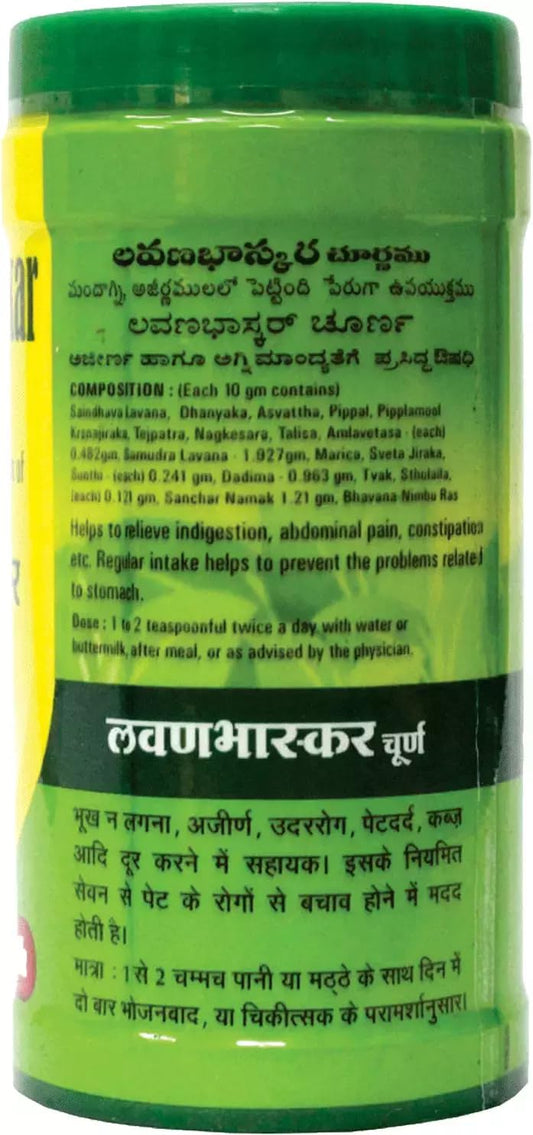 Lavanabhaskar Churna
