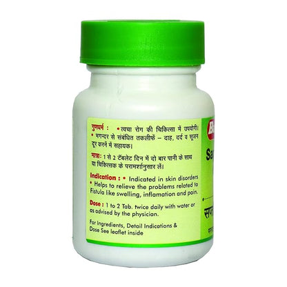 Saptavishanti Guggulu