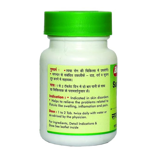 सप्तविशांति गुग्गुलु