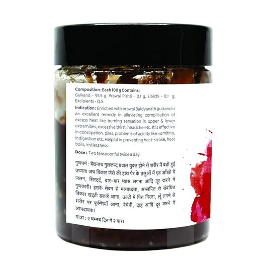 गुलकंद (प्रवाल युक्त)