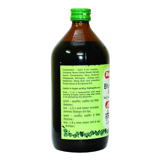 Bhunimbadi Kadha