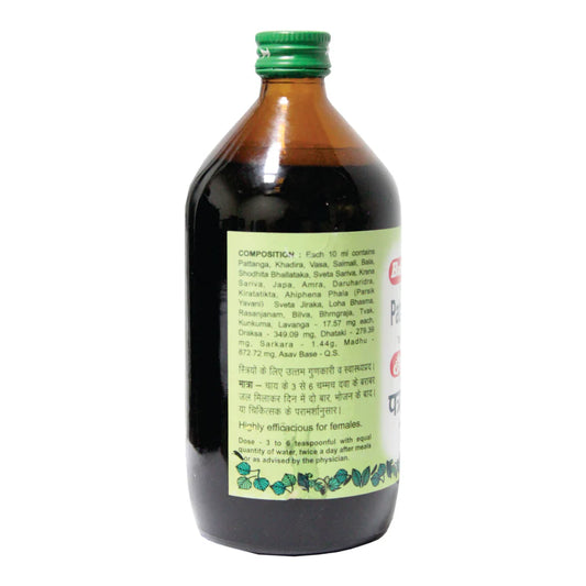 Patrangasav